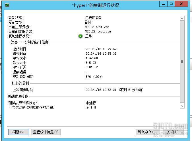 wind server 2012 hyper-v 复制_hyper-v 复制_13