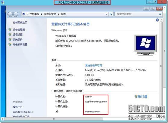 Windows Server 2012 RDS系列：虚拟桌面化（1）_Windows_35