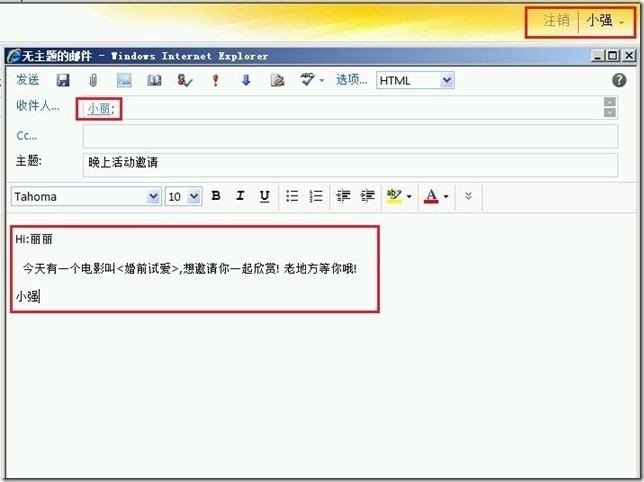 Exchange Server 2010传输规则技巧一_exchange_06