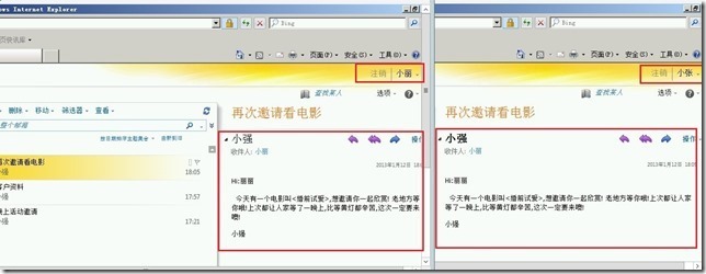 Exchange Server 2010传输规则技巧一_exchange_20