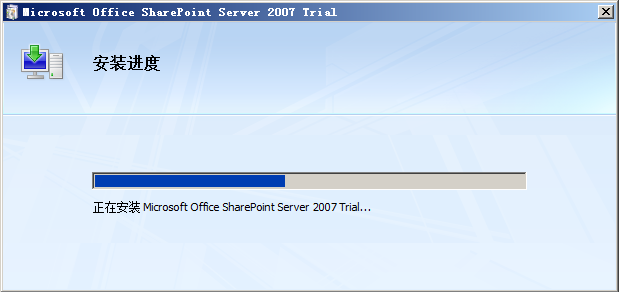 安装 SharePoint Server 2007_MOSS_17