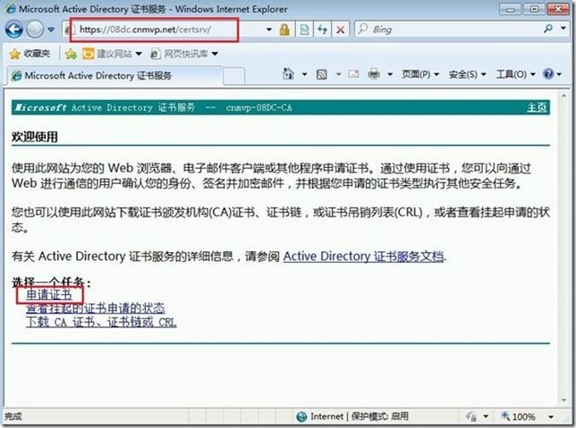 Exchange Server 2010安全邮件之数字签名/加密_exchange