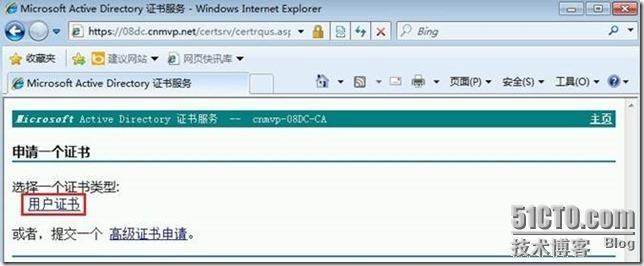 Exchange Server 2010安全邮件之数字签名/加密_加密_02