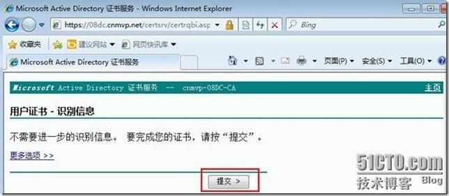 Exchange Server 2010安全邮件之数字签名/加密_rms_04