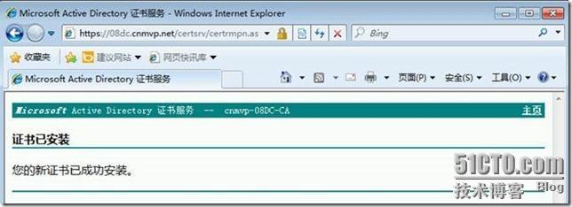 Exchange Server 2010安全邮件之数字签名/加密_签名_07