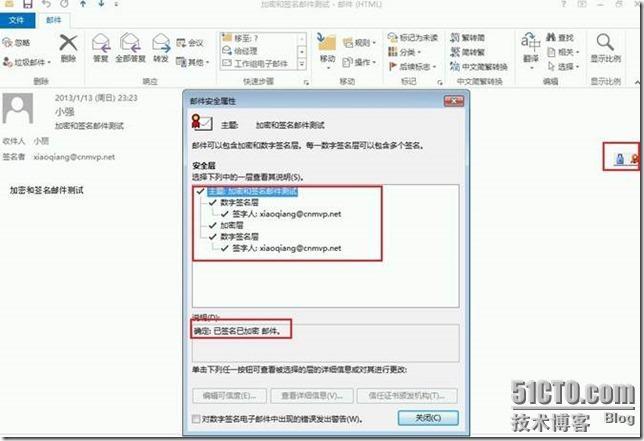 Exchange Server 2010安全邮件之数字签名/加密_加密_17