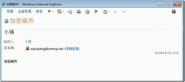 Exchange Server 2010安全邮件之数字签名/加密_数字_21