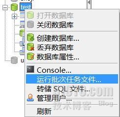 Navicat Lite for MySQL数据库详解_.sql文件_04