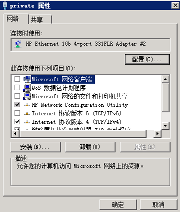 Exchange 2010高可用平台的搭建和配置_cas_14