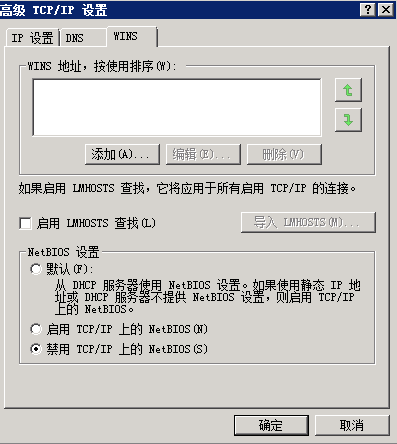 Exchange 2010高可用平台的搭建和配置_it_16