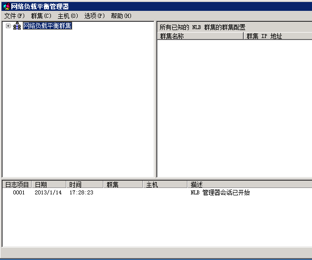 Exchange 2010高可用平台的搭建和配置_hub_18