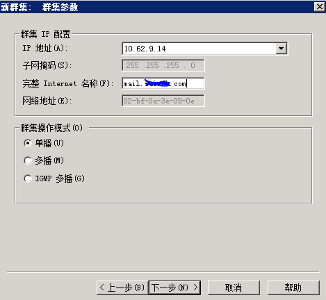 Exchange 2010高可用平台的搭建和配置_cas_21