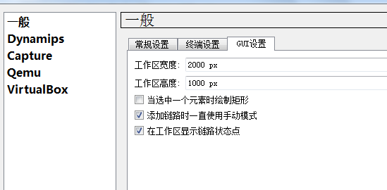 有关于GNS3中，提示必须使用“手工模式”将链路与NM-16ESW连接的问题解决_CCNA Cisco GNS3_02