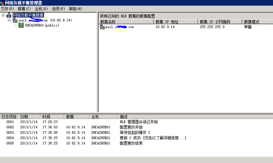 Exchange 2010高可用平台的搭建和配置_高可用_22