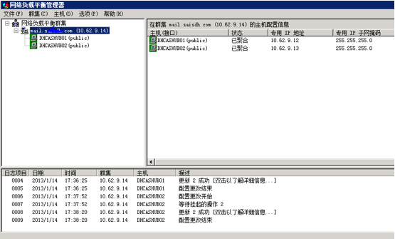 Exchange 2010高可用平台的搭建和配置_nlb_24