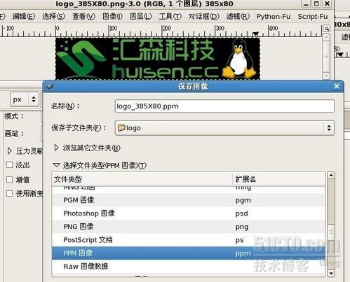  ARM开发板 嵌入式Linux 修改开机启动LOGO_开机启动_04