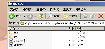 windows下编译lua源码_lua解释器