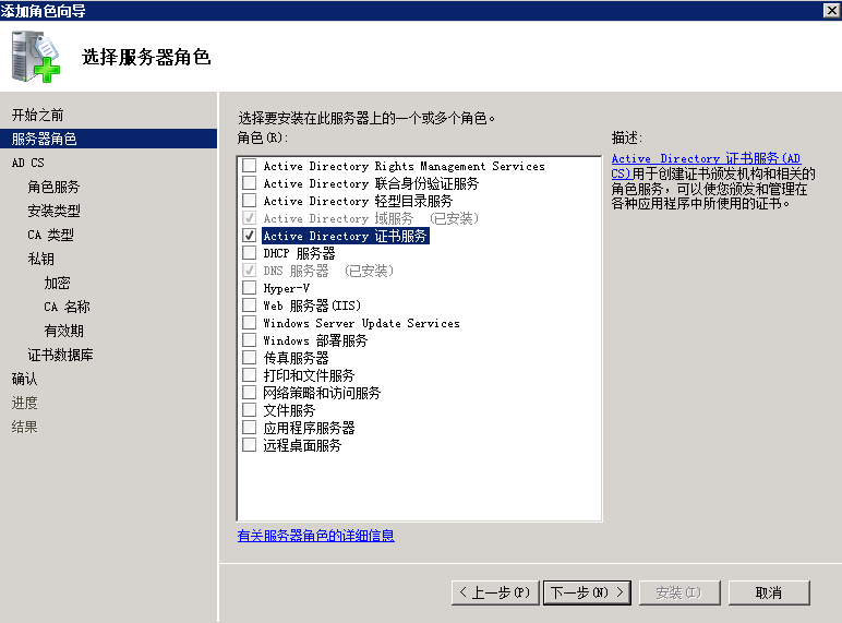 Exchange 2010高可用平台的搭建和配置_cas_43