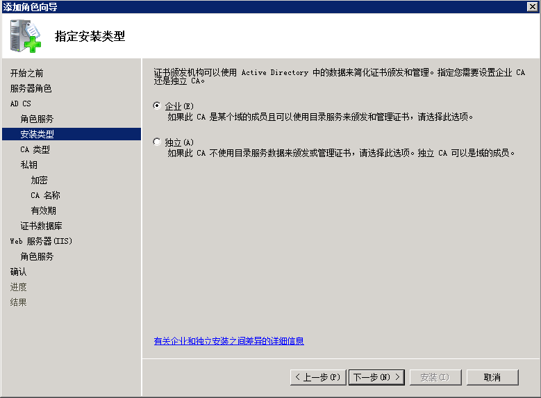 Exchange 2010高可用平台的搭建和配置_cas_45