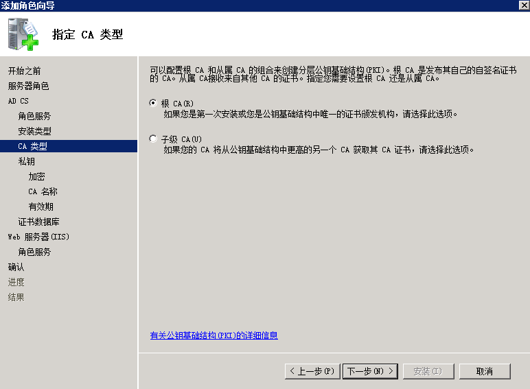 Exchange 2010高可用平台的搭建和配置_高可用_46