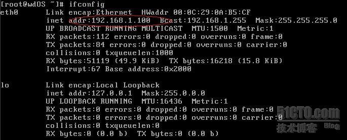 wdOS v1.0安装教程(基于CentOS 5.8精简版,集成wdcp管理系统)_wdOS_16