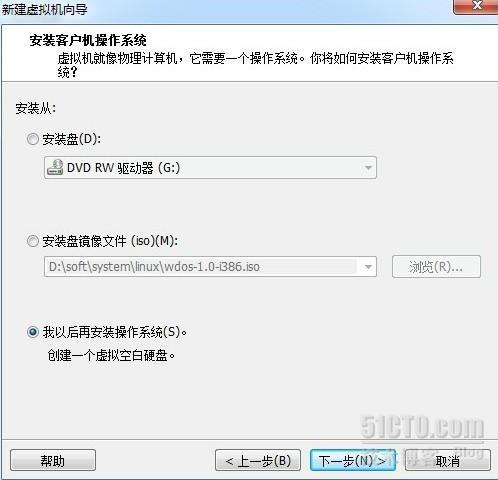 wdOS v1.0安装教程(基于CentOS 5.8精简版,集成wdcp管理系统)_wdOS_23