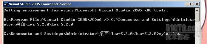 windows下编译lua源码_编译lua_05