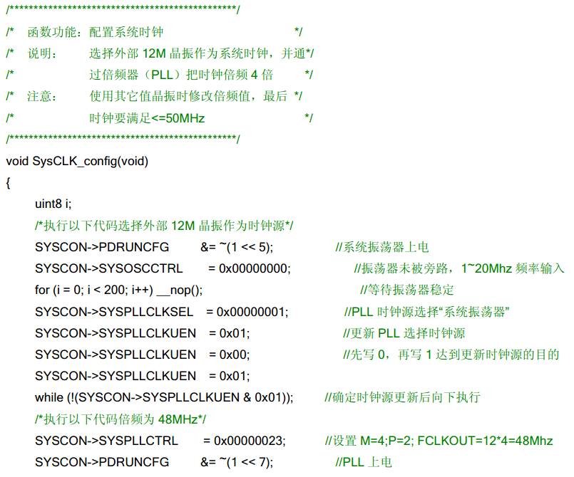 LPC1114手册学习----时钟篇_时钟_03