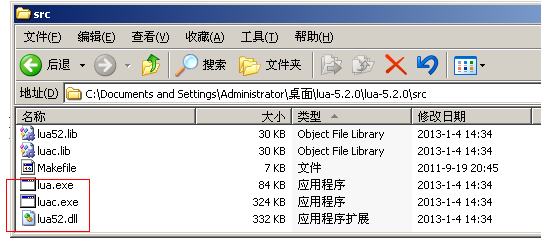 windows下编译lua源码_lua解释器_06