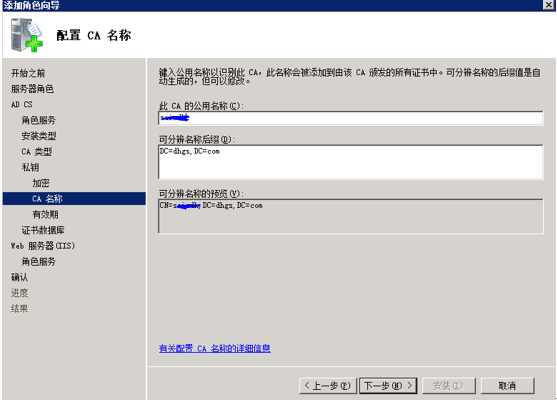 Exchange 2010高可用平台的搭建和配置_cas_47