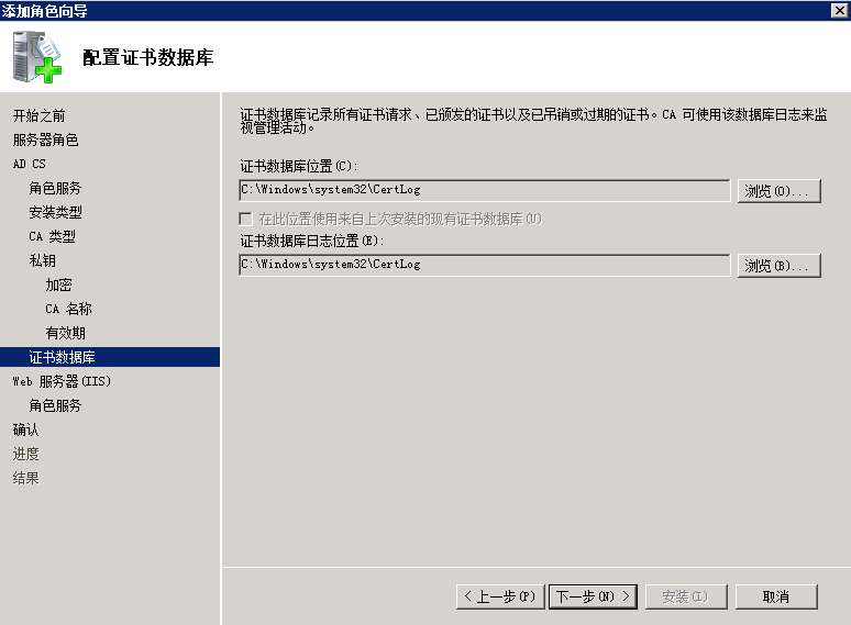 Exchange 2010高可用平台的搭建和配置_cas_48