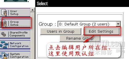 H3C防火墙实现L2TP本地账号和AAA服务器验证登录_l2tp_10