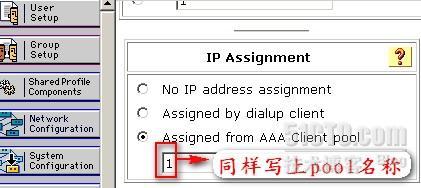 H3C防火墙实现L2TP本地账号和AAA服务器验证登录_l2tp_11