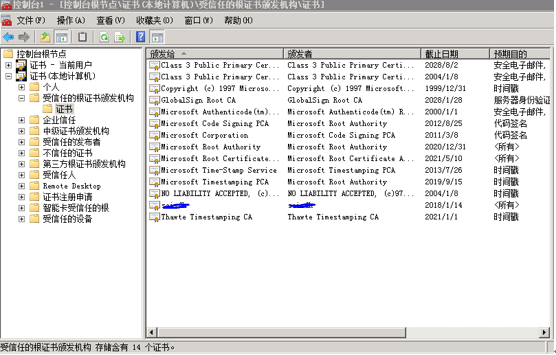 Exchange 2010高可用平台的搭建和配置_exchange_58