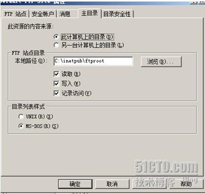Windows server 2008 做的FTP文件服务器_Windows Server 2008 _04