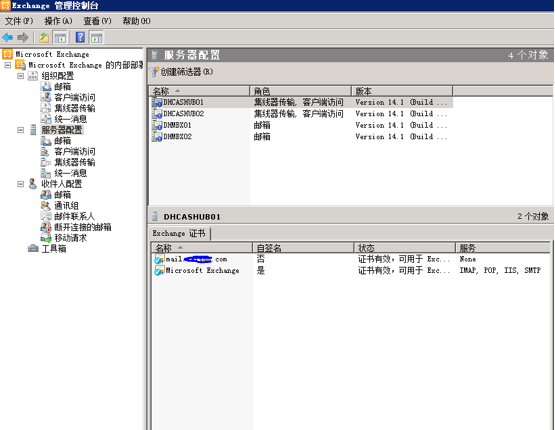 Exchange 2010高可用平台的搭建和配置_nlb_60