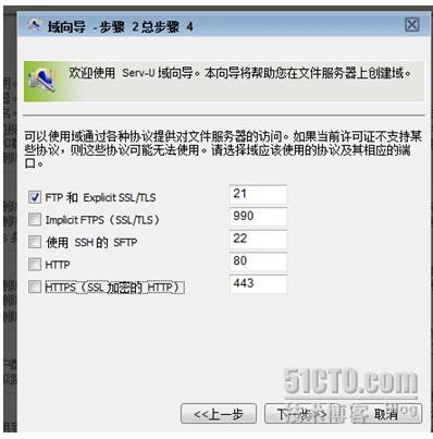 Windows server 2008 做的FTP文件服务器_Windows Server 2008 _13