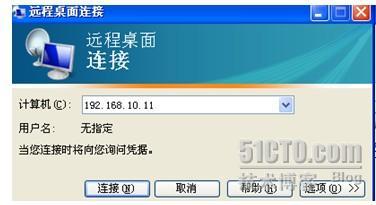 Windows server 2008 做的FTP文件服务器_Windows Server 2008 _17