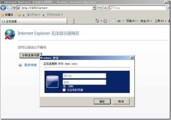 exchange 2010 sp2系列之（二）证书配置_exchange 2010 sp2_14