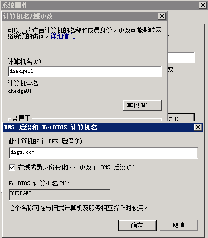 Exchange 2010高可用平台的搭建和配置_cas_70