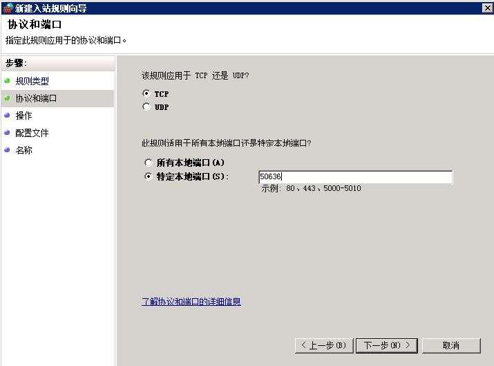 Exchange 2010高可用平台的搭建和配置_exchange_73