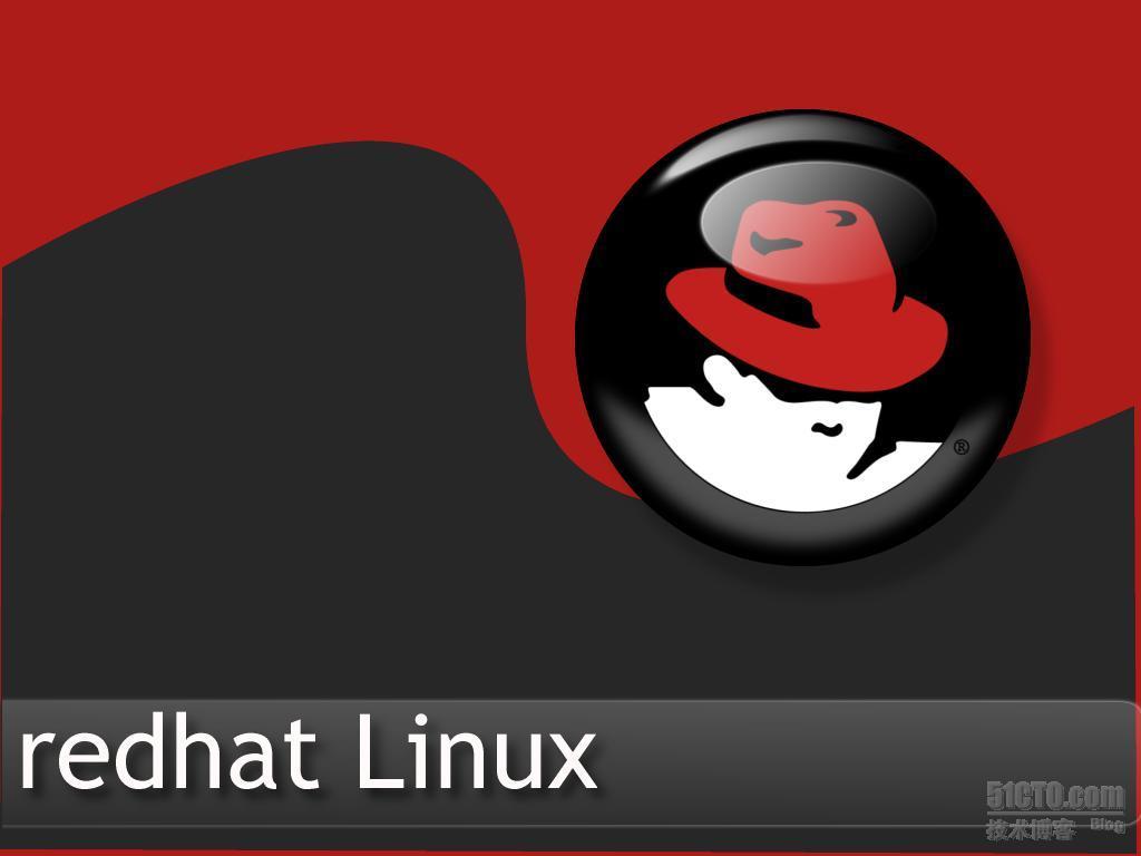 RHEL6入门系列之三，GNU计划与Linux发行版_rhel6_03