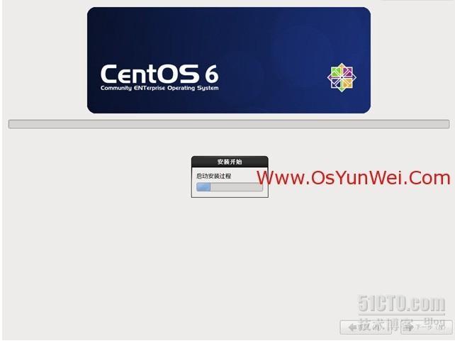 CentOS 6.3安装(超级详细图解教程)_centos 6.3_25