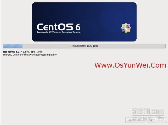 CentOS 6.3安装(超级详细图解教程)_centos 6.3安装_26