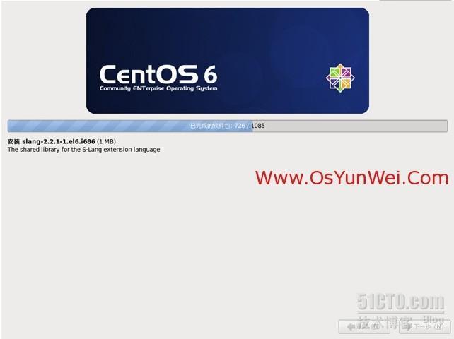 CentOS 6.3安装(超级详细图解教程)_centos_27