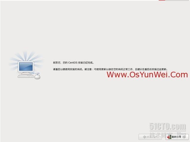CentOS 6.3安装(超级详细图解教程)_centos 6.3安装_28