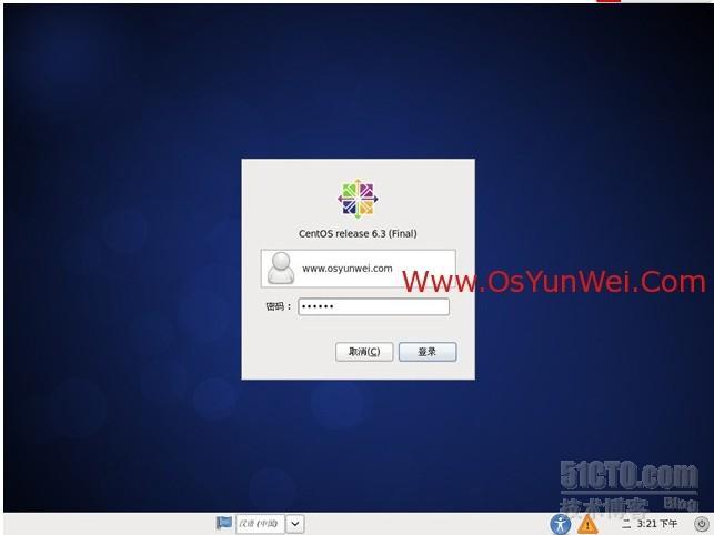 CentOS 6.3安装(超级详细图解教程)_centos 6.3_37