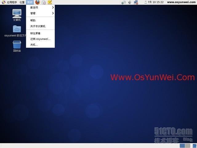 CentOS 6.3安装(超级详细图解教程)_centos_39