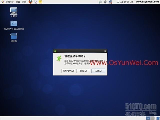 CentOS 6.3安装(超级详细图解教程)_centos 6.3安装_40