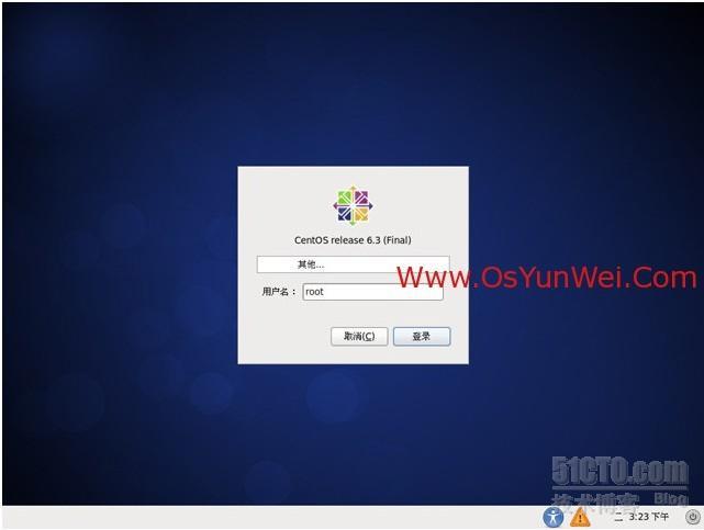 CentOS 6.3安装(超级详细图解教程)_centos 6.3安装_41